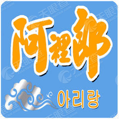 阿里郎海参肽