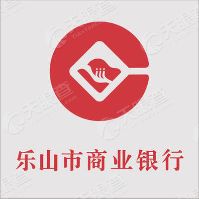 乐山市商业银行股份有限公司