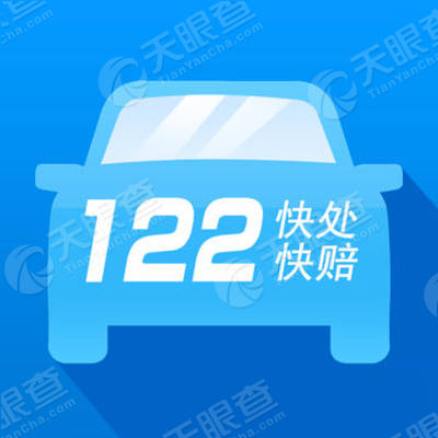 使用122快处快赔用户端发起事故快速流程,通过拍照取证,责任认定,保险