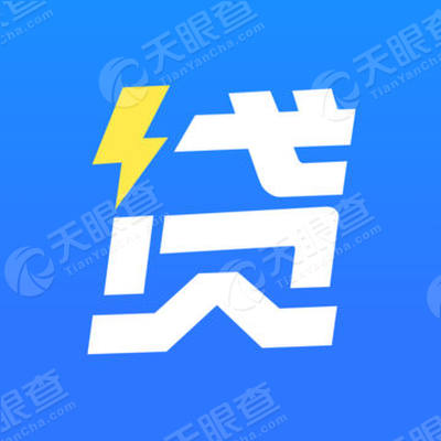 轻松贷