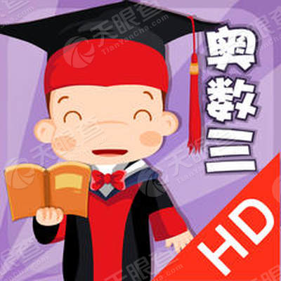 下载聪聪奥数_聪聪奥数怎么样_聪聪奥数一年级