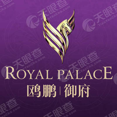 鸥鹏·御府