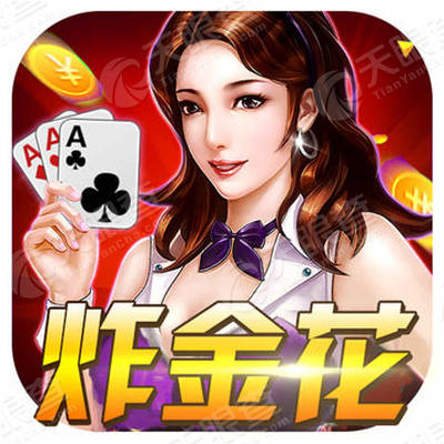 美女真人炸金花-最火爆的我爱炸金花