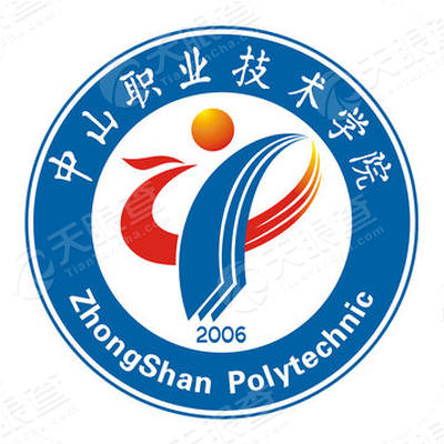 中山职业技术学院