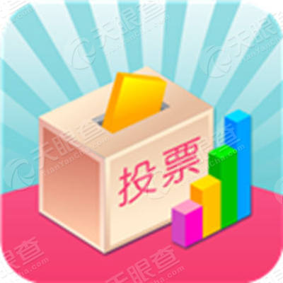 微投票刷票器