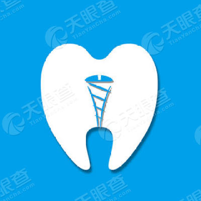种牙管家-口腔种植医生专属app,牙医执业第一工作平台