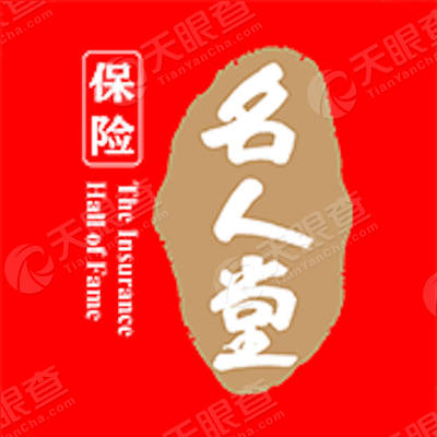 保险名人堂 - 直播课