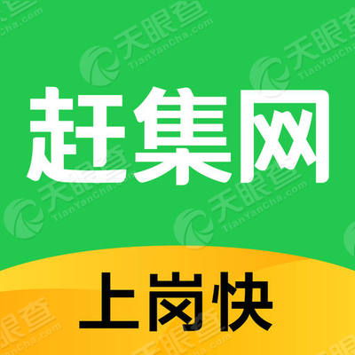赶集网-招聘找工作求职租房平台