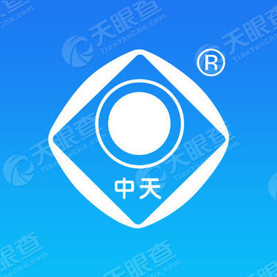 江苏中天科技软件技术有限公司