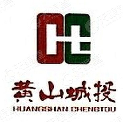 黄山城投集团有限公司logo