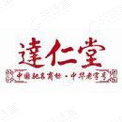 天津中新药业集团股份有限公司达仁堂制药厂logo