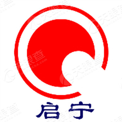 广州启宁信息科技有限公司企业名称:公司的名称和住所是公司登记的
