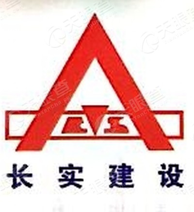 长实建设logo