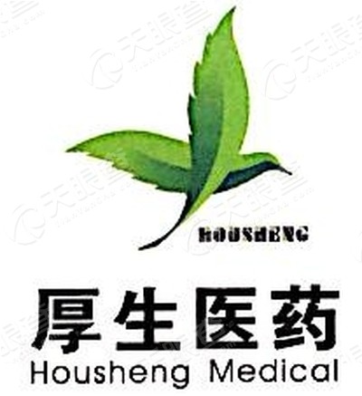 湖南厚生医药科技有限公司