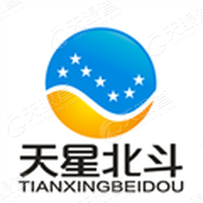 山东天星北斗信息科技有限公司