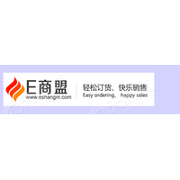 中烟新商盟电子商务有限公司