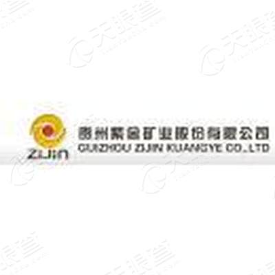 贵州紫金矿业股份有限公司logo