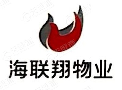 厦门海联翔物业服务有限公司logo