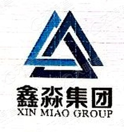 内江市鑫淼健康管理有限公司