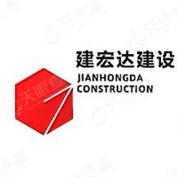 深圳市建宏达建设实业有限公司