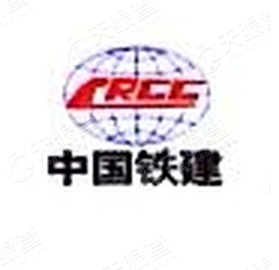 中铁建大桥工程局集团第四工程有限公司logo
