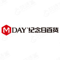 合肥市纪念日服饰店