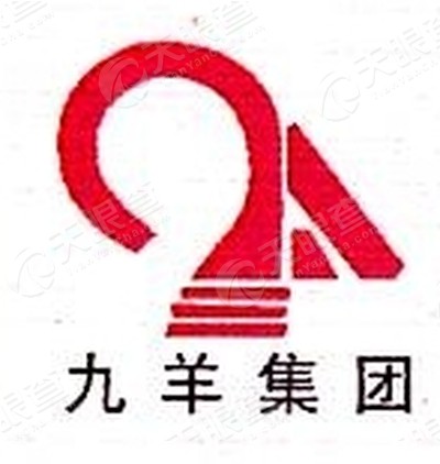 山东九羊集团有限公司企业名称:公司的名称和住所是公司登记的主要