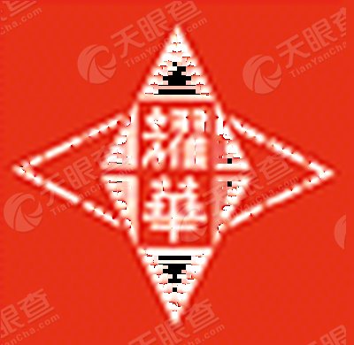 秦皇岛耀华玻璃设备制造有限公司