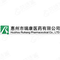 惠州市瑞康医药有限公司