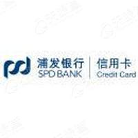 上海浦东发展银行股份有限公司信用卡中心 法定代表人:刘显峰 电话