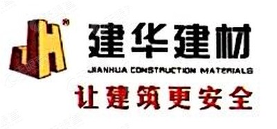 汤始建华建材(南通)有限公司