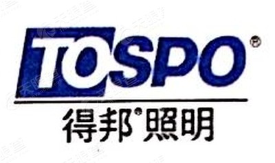 横店集团浙江得邦公共照明有限公司_【信用信