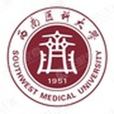 西南医科大学(泸州)资产经营有限责任公司