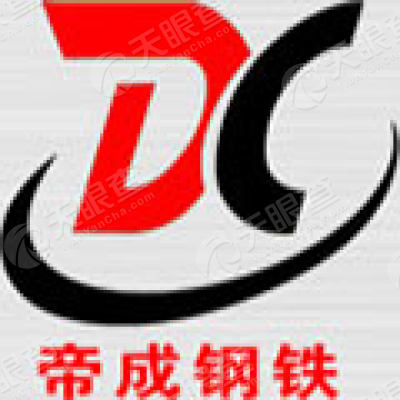 河南帝成钢铁贸易有限公司logo