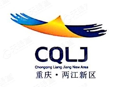重庆两江新区龙兴工业园建设投资有限公司
