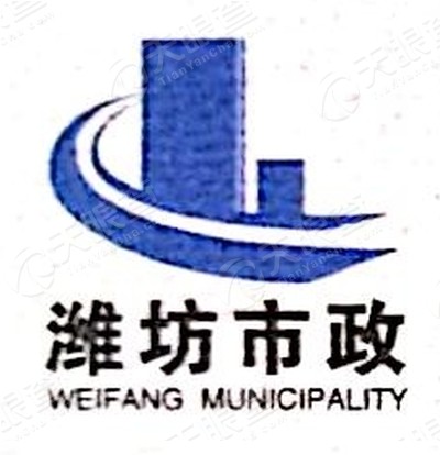 潍坊市市政工程股份有限公司坊子分公司logo