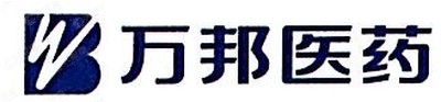 徐州万邦金桥制药有限公司