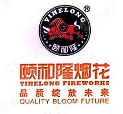浏阳市颐和隆烟花集团有限公司