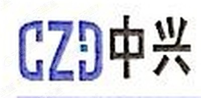 中兴发展Logo