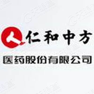 江西仁和中方医药股份有限公司