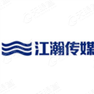 郑州江瀚尚诚文化传媒有限公司logo