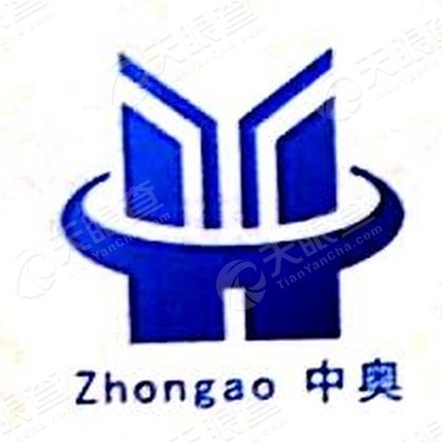 广州中奥建筑工程有限公司logo