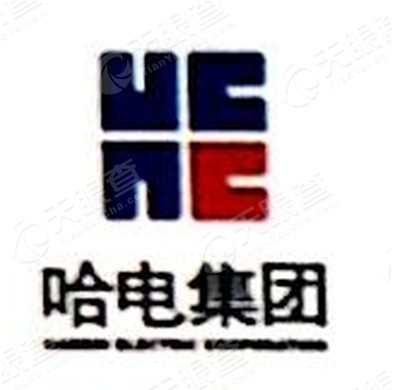 号 简介:哈尔滨哈汽实业开发总公司是哈尔滨电气集团公司的全资子公司