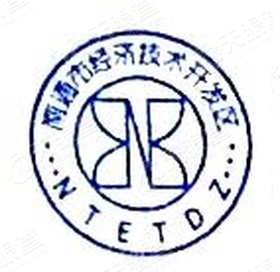 南通开发区园林建设有限公司logo