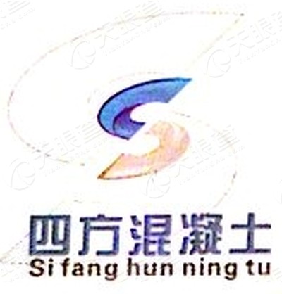 重庆四方新材股份有限公司物流分公司