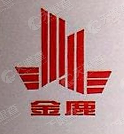 海南金鹿