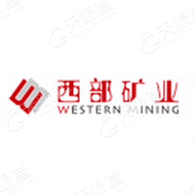 青海首澳博注册网站平台份半年报出炉 西部矿业上半年实现净利超16亿元 青海首澳博注册网站平台份半年报出炉 西部矿业上半年实现净利超16亿元