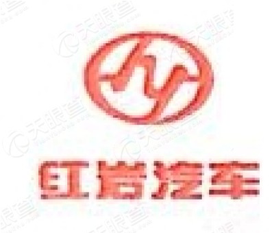 重庆红岩汽车工程物业有限责任公司