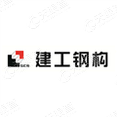 上海建工(江苏)钢结构有限公司上海分公司logo