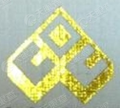 广东海外建设监理有限公司四川分公司_【信用